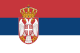Сербский